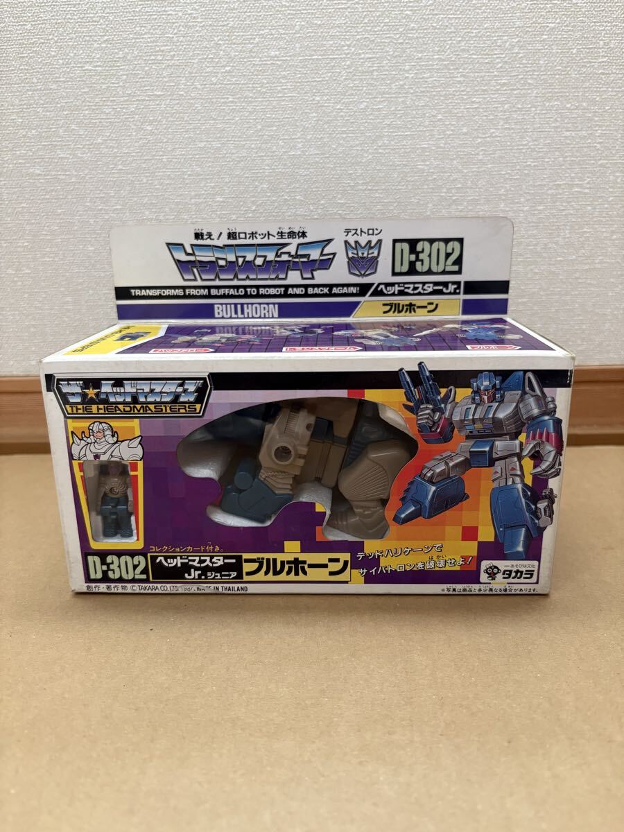 Yahoo!オークション -「ブルホーン」(トランスフォーマー) (ロボット