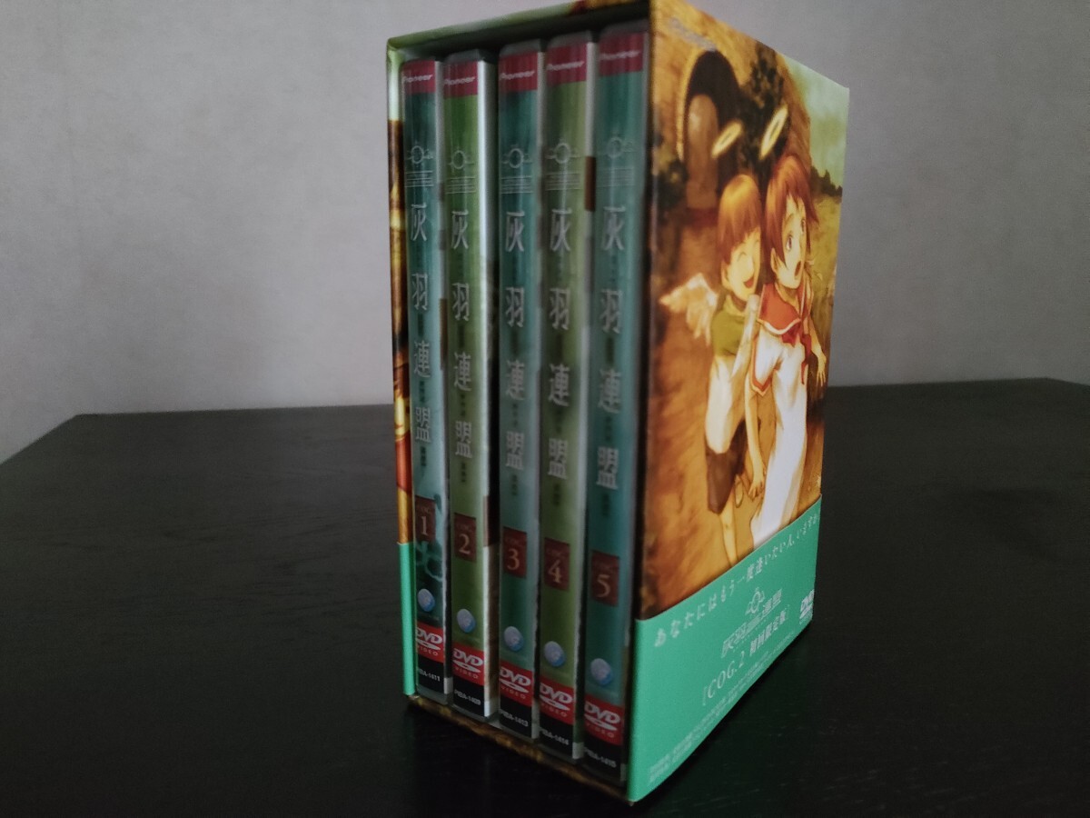 Yahoo!オークション -「灰羽連盟 Box」(DVD) の落札相場・落札価格