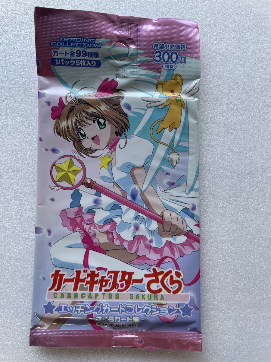 Yahoo!オークション -「エッチングカード」(カードキャプターさくら