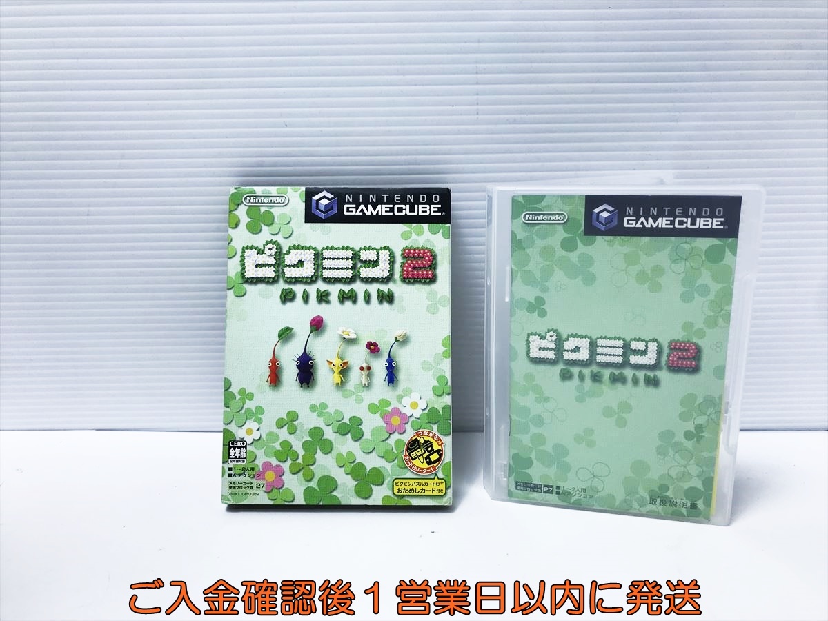 Yahoo!オークション -「ピクミンパズルカードe」の落札相場・落札価格