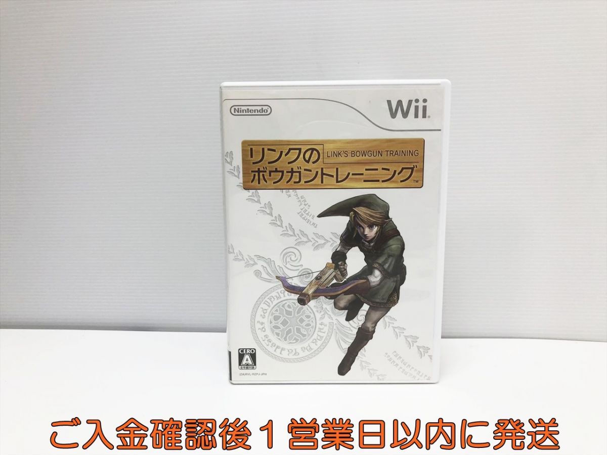 Yahoo!オークション -「リンクのボウガントレーニング」の落札相場