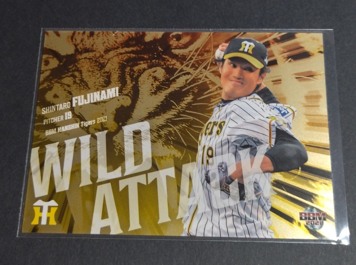 2026年最新】Yahoo!オークション -bbm藤浪晋太郎の中古品・新品・未