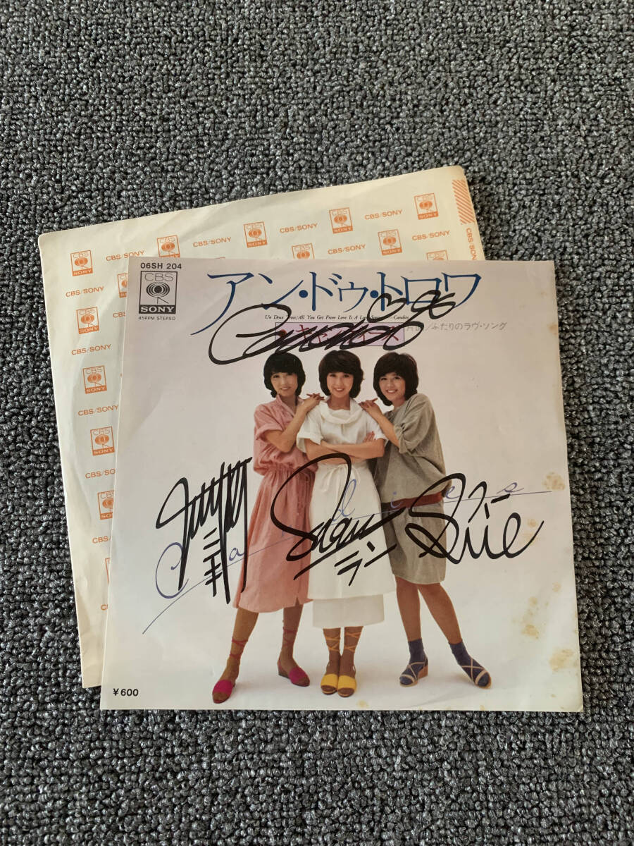 Yahoo!オークション -「キャンディーズ サイン」(キャンディーズ) (き