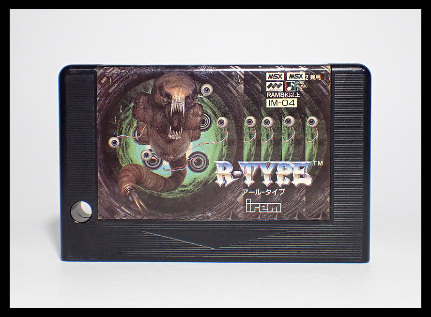 Yahoo!オークション -「r-type msx」(MSX) (パソコン)の落札相場・落札価格