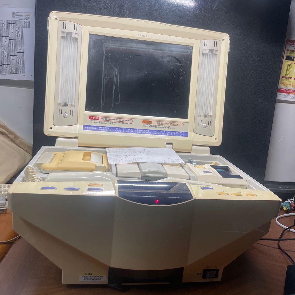 Yahoo!オークション -「コスミックデュオ 503」の落札相場・落札価格