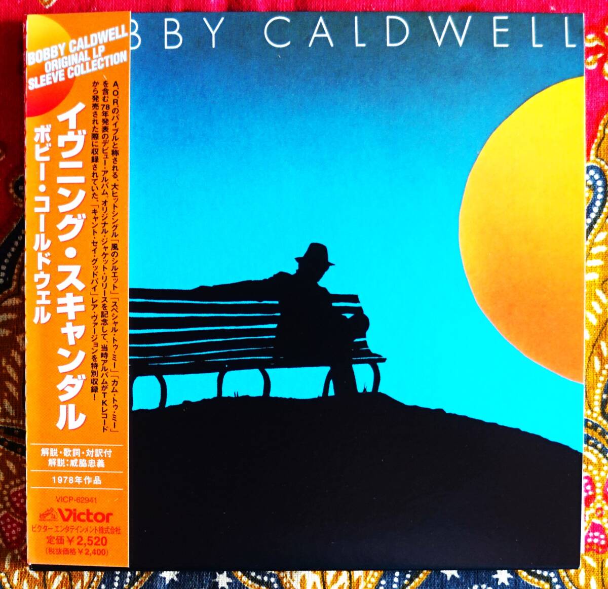 Yahoo!オークション -「ボビー・コールドウェル 風のシルエット」の