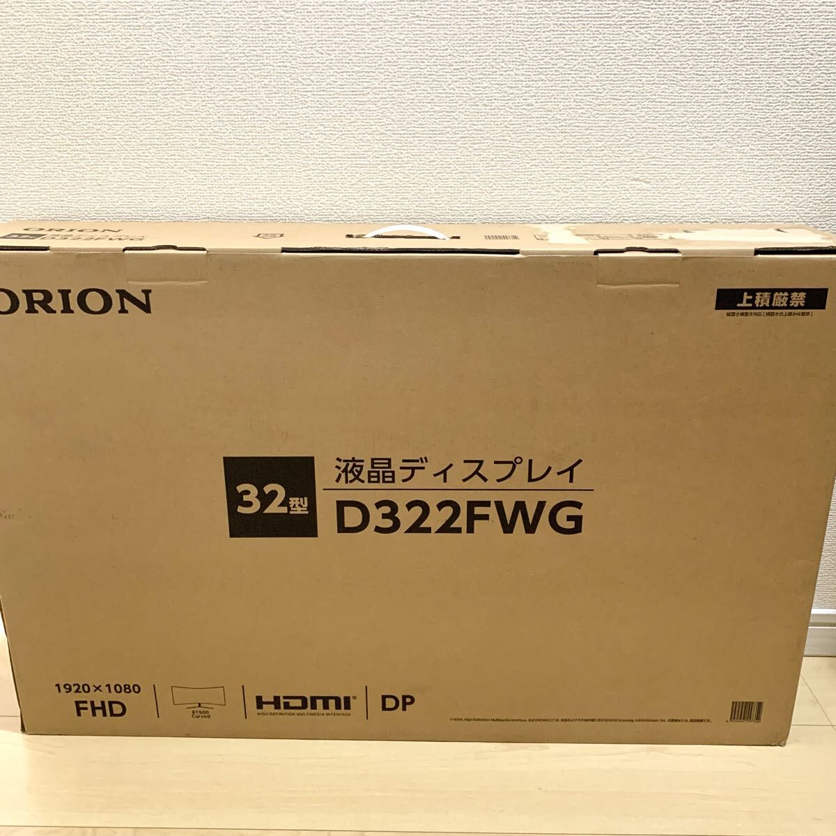 Yahoo!オークション -「d322fwg」の落札相場・落札価格