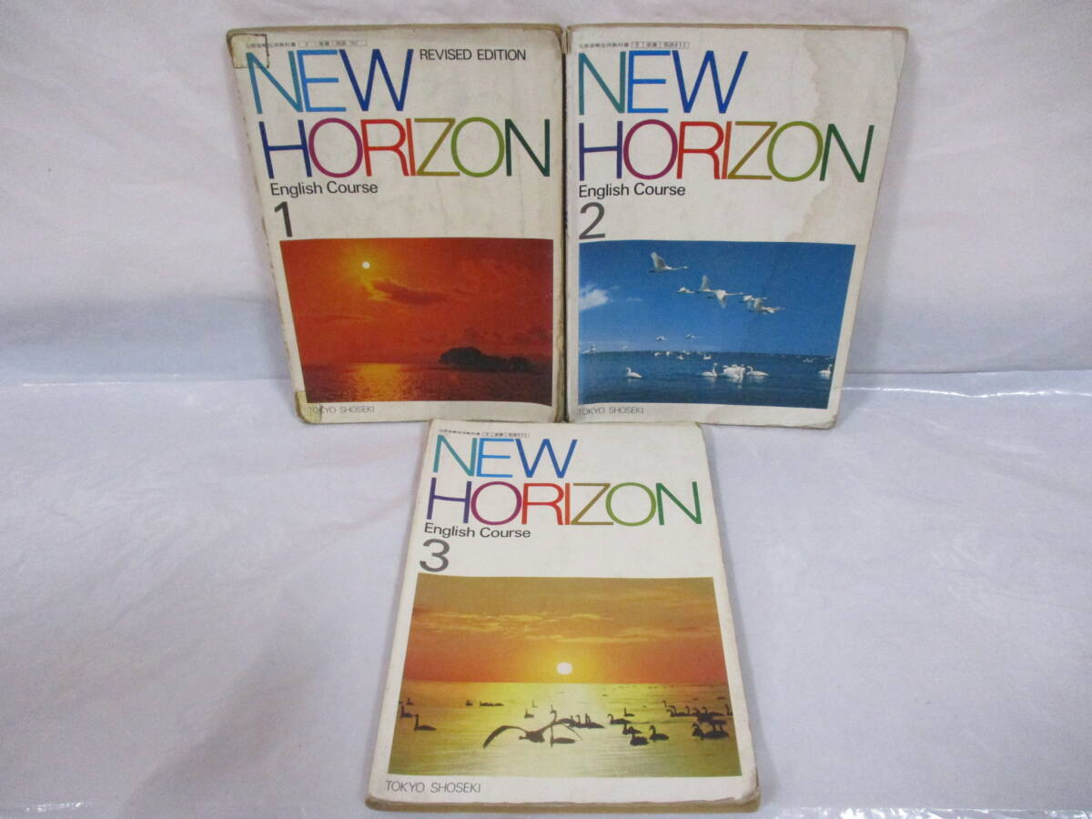 Yahoo!オークション -「new horizon 昭和」の落札相場・落札価格