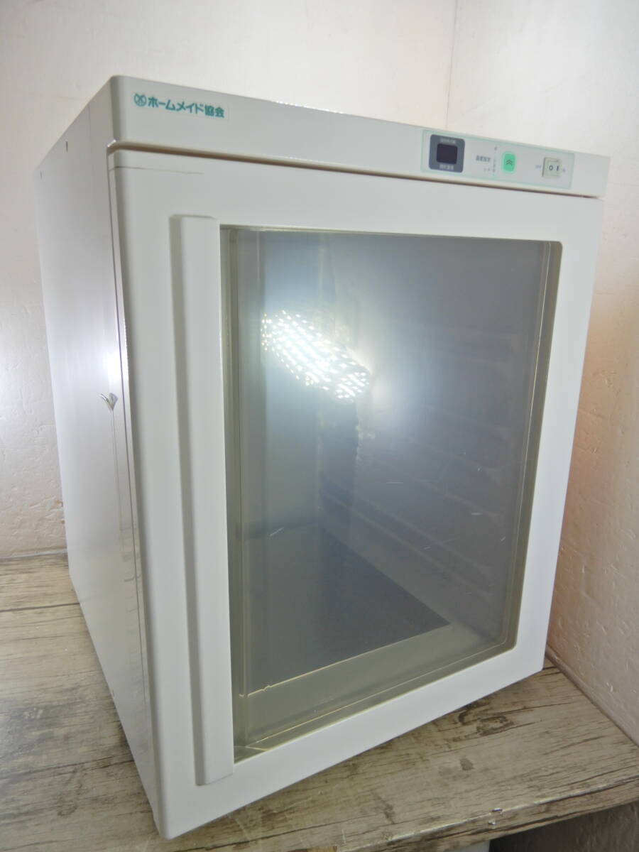 Yahoo!オークション -「発酵器 f5000」の落札相場・落札価格