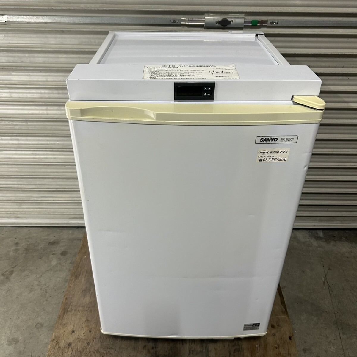 2026年最新】Yahoo!オークション -三洋電機 冷凍庫の中古品・新品・未