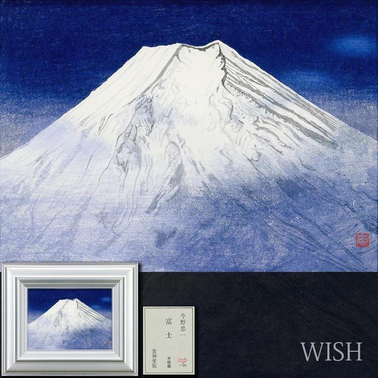 Yahoo!オークション -「今野忠一」の落札相場・落札価格