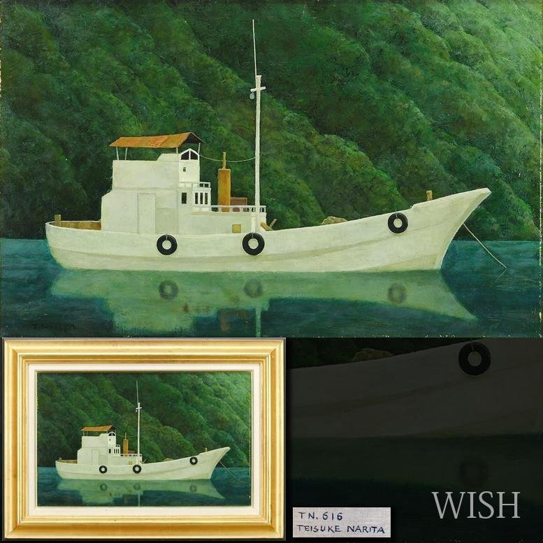 Yahoo!オークション -「成田禎介」(油彩) (絵画)の落札相場・落札価格