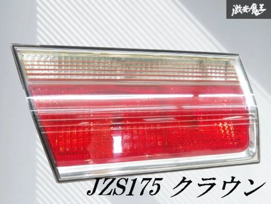 2026年最新】Yahoo!オークション -jzs171 テール(パーツ)の中古品