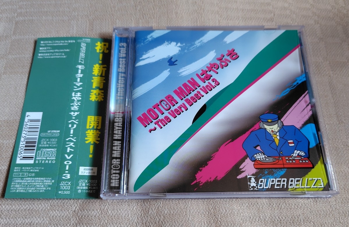 Yahoo!オークション -Super Bell''z(す)の落札相場・落札価格