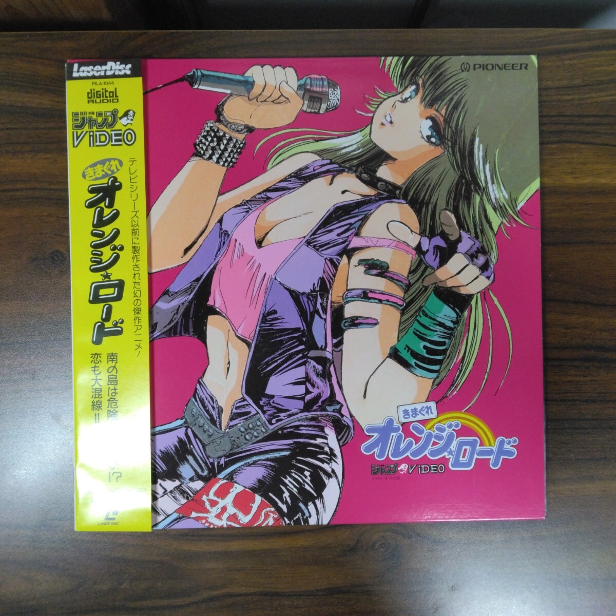Yahoo!オークション -「きまぐれオレンジロード」(レーザーディスク