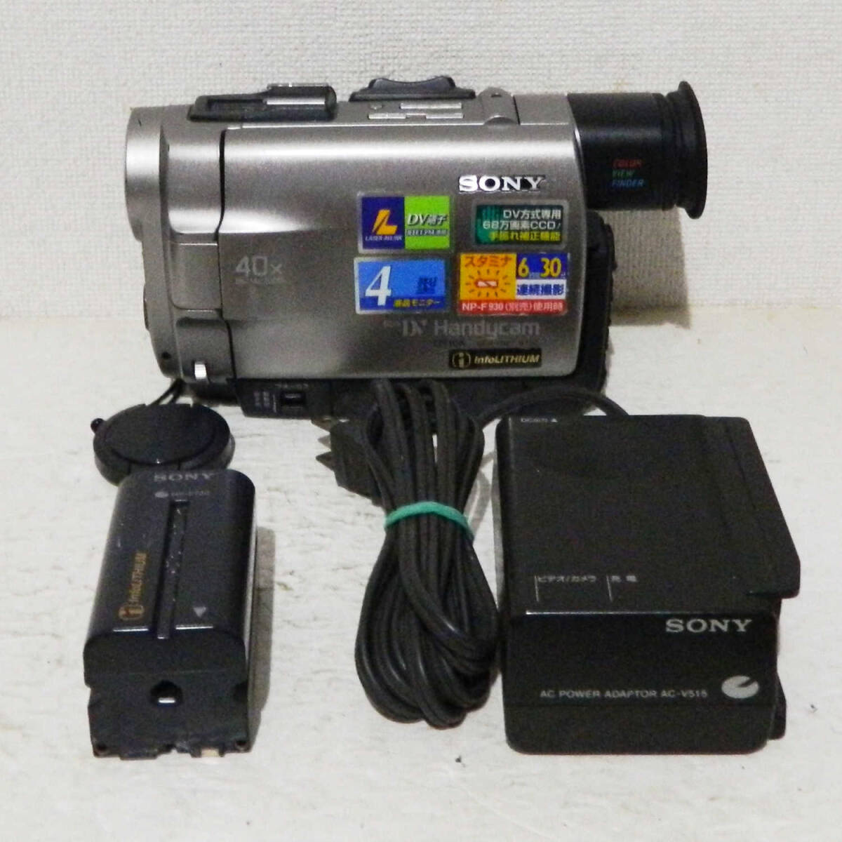 Yahoo!オークション -「sony dcr-trv7」の落札相場・落札価格