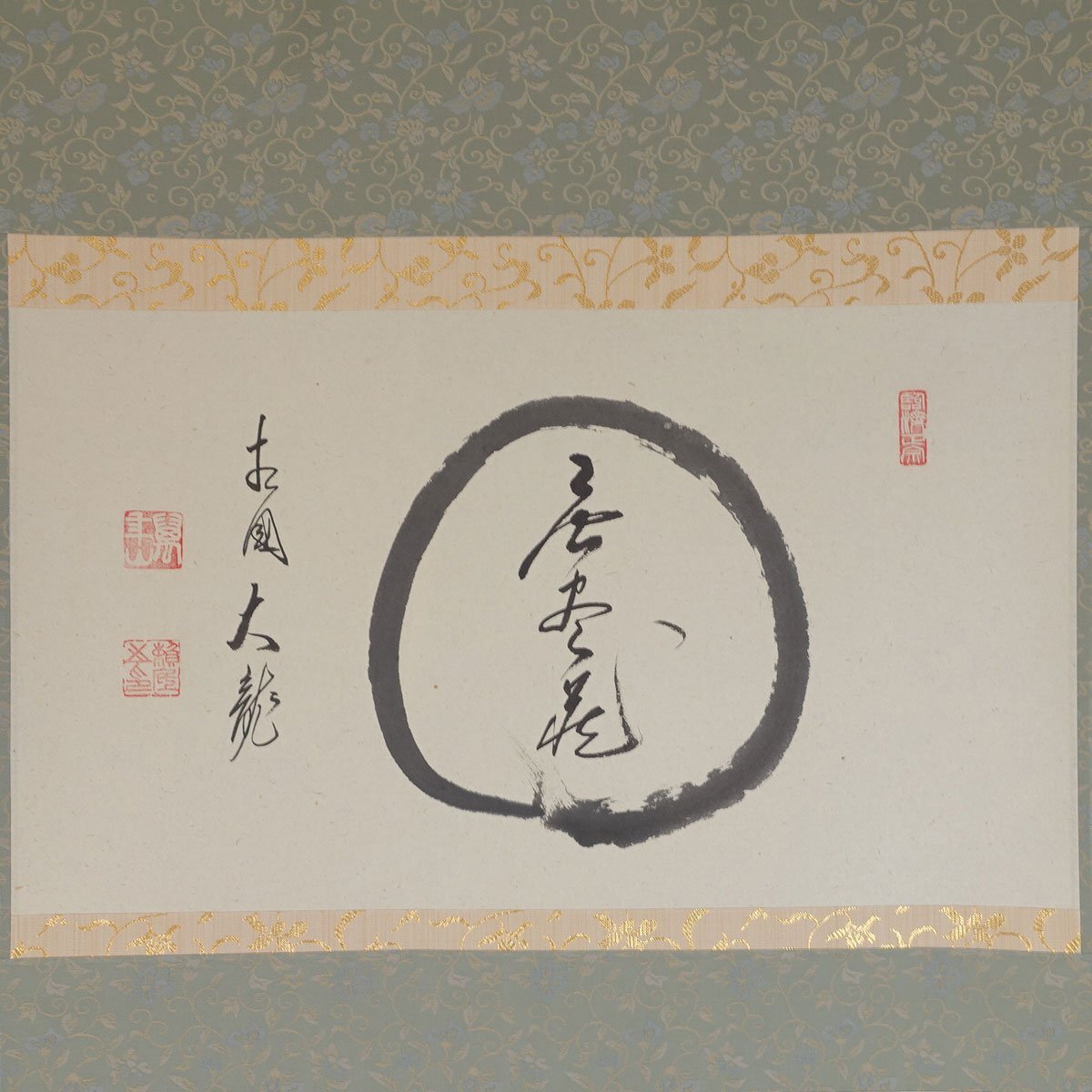 Yahoo!オークション -「有馬頼底 掛軸」の落札相場・落札価格