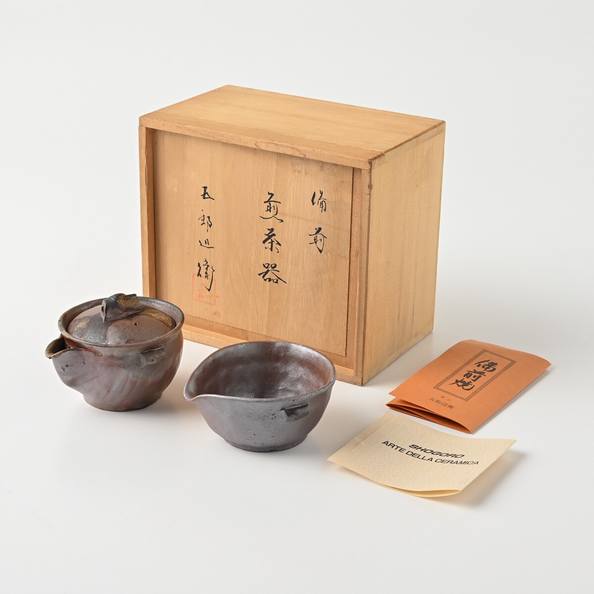 Yahoo!オークション -「備前焼 五郎辺衛」の落札相場・落札価格