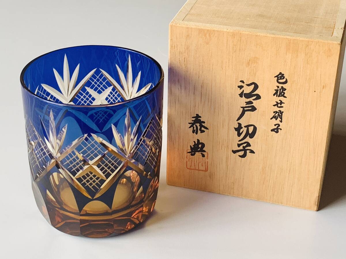 Yahoo!オークション -「切子 伝統工芸士」(工芸品) の落札相場・落札価格