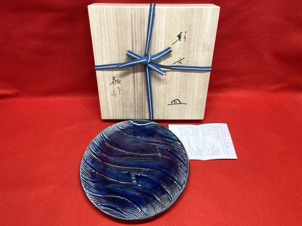 2026年最新】Yahoo!オークション -加藤敬也の中古品・新品・未使用品一覧
