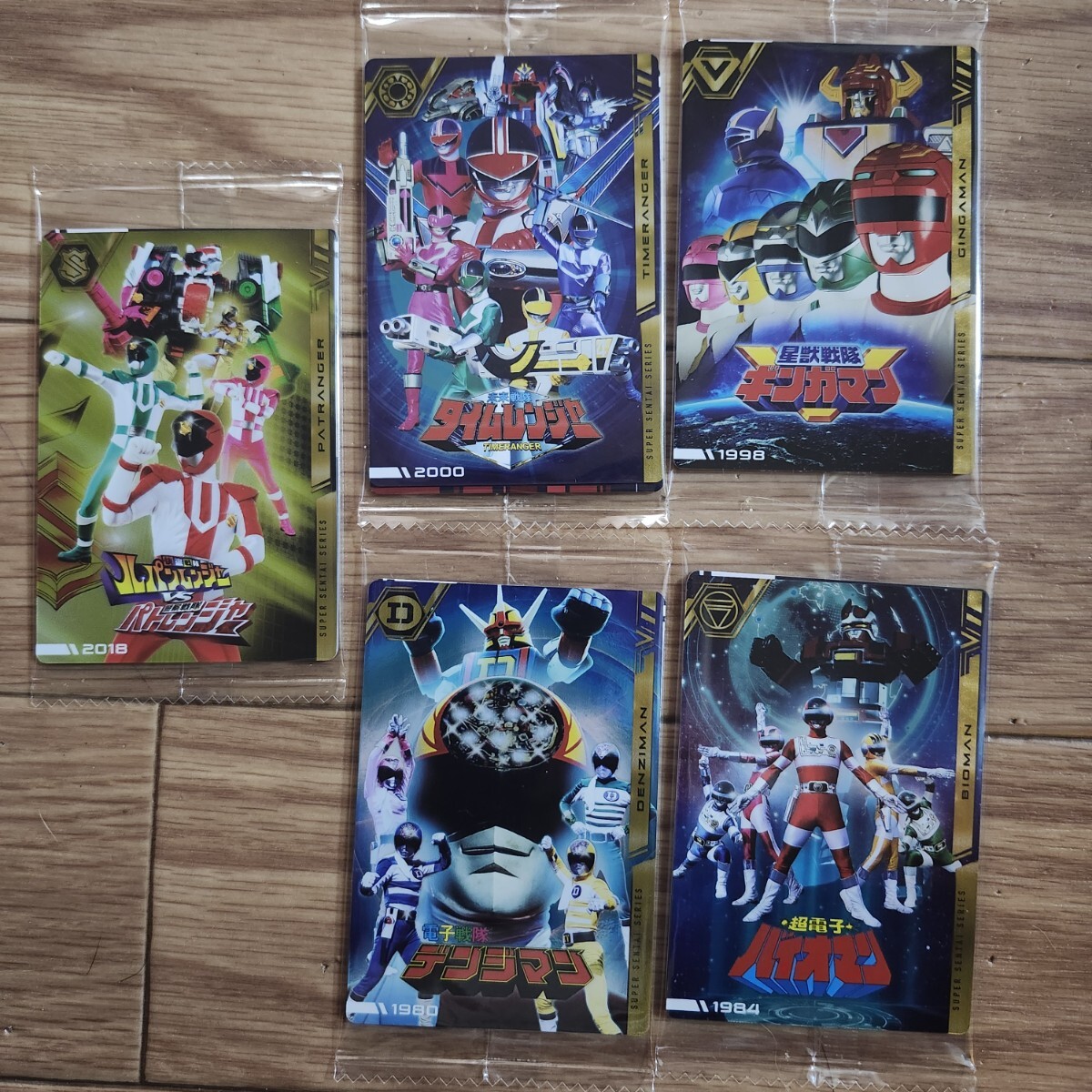 Yahoo!オークション -「スーパー戦隊」(トレーディングカードゲーム