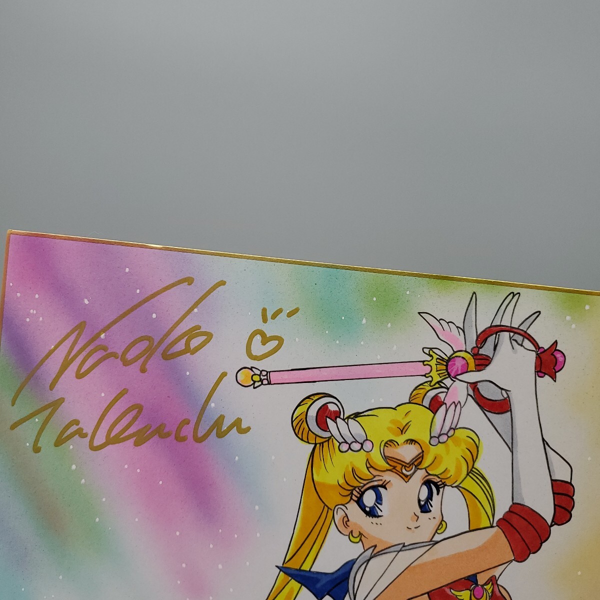 Yahoo!オークション -「セーラームーン」(サイン、直筆画) の落札相場