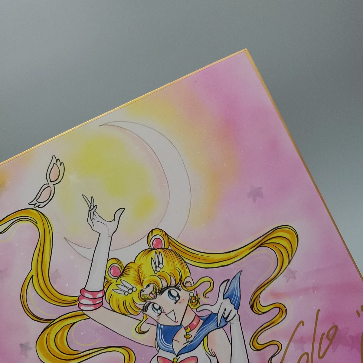 Yahoo!オークション -「セーラームーン」(サイン、直筆画) の落札相場