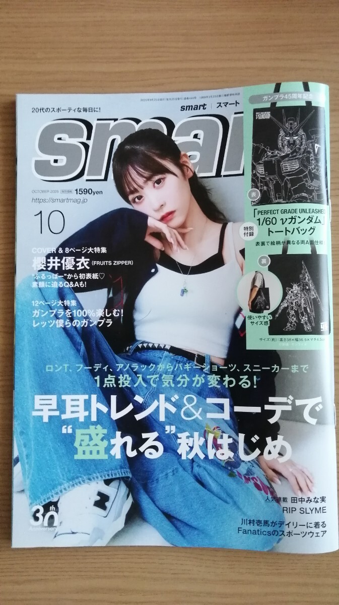 Yahoo!オークション -「fruits 雑誌」(本、雑誌) の落札相場・落札価格