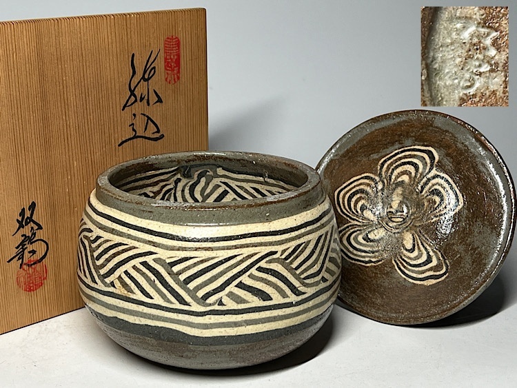 Yahoo!オークション -「水野双鶴」の落札相場・落札価格