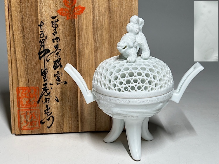 Yahoo!オークション -「中里茂右衛門」の落札相場・落札価格