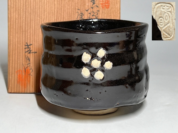 Yahoo!オークション -「加藤春鼎 茶碗」の落札相場・落札価格