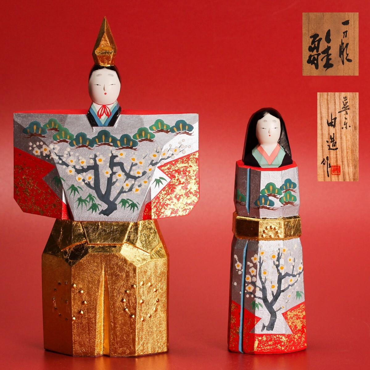 Yahoo!オークション -「大矢由造」の落札相場・落札価格