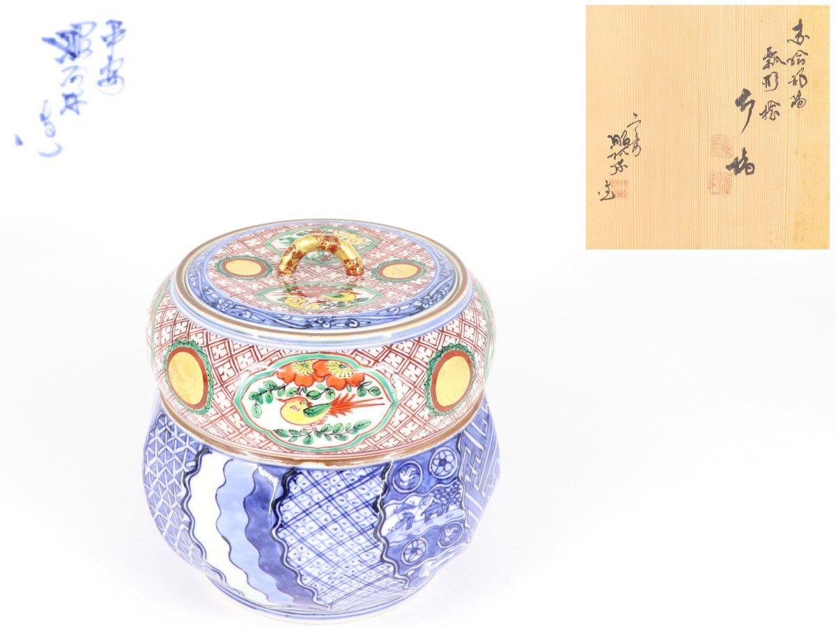 2026年最新】Yahoo!オークション -平安昭阿弥の中古品・新品・未使用品一覧