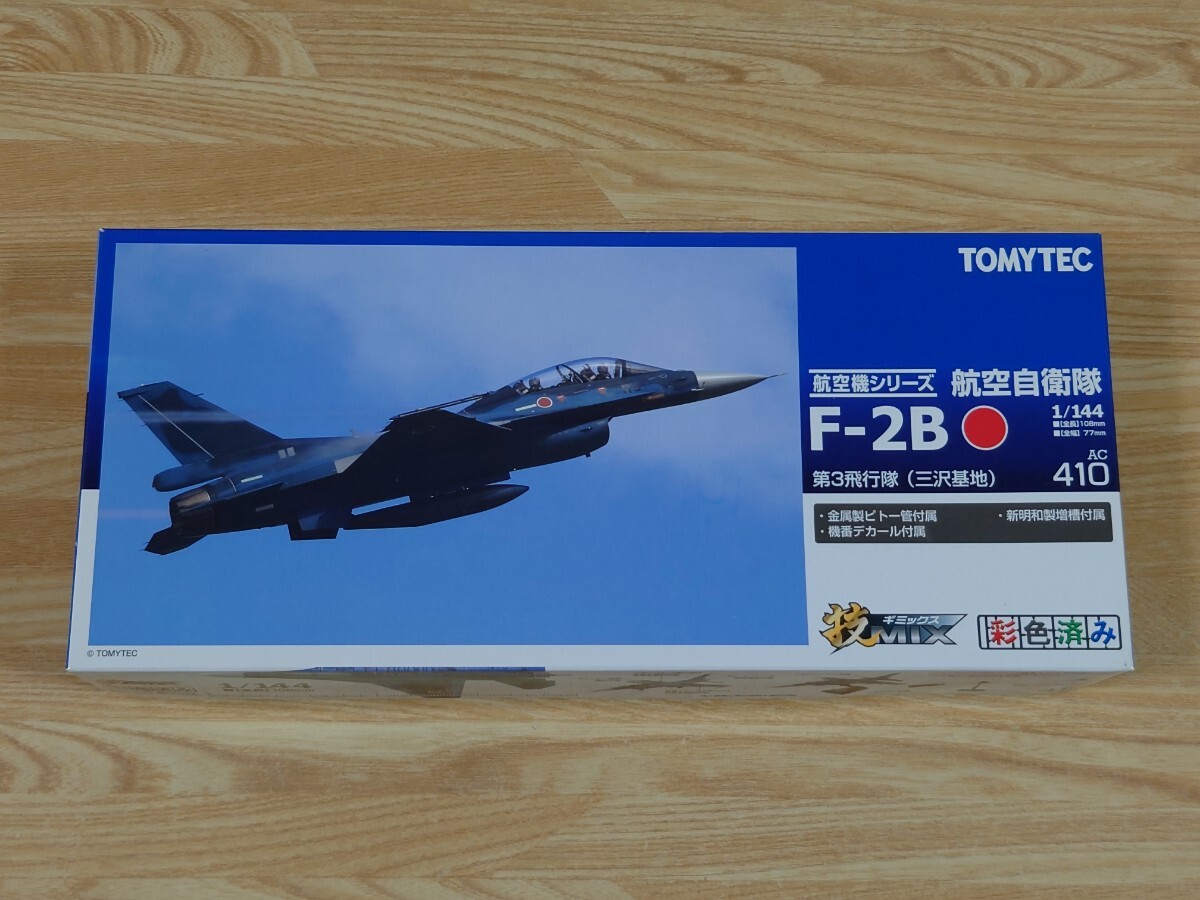 Yahoo!オークション -「技mix f-2」(プラモデル) の落札相場・落札価格