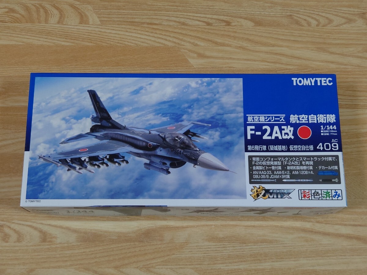 Yahoo!オークション -「技mix f-2」の落札相場・落札価格