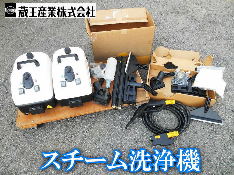 Yahoo!オークション -「おそうじ本舗」(掃除) の落札相場・落札価格