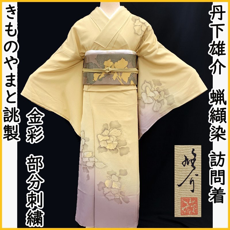 2026年最新】Yahoo!オークション -丹下雄介の中古品・新品・未使用品一覧