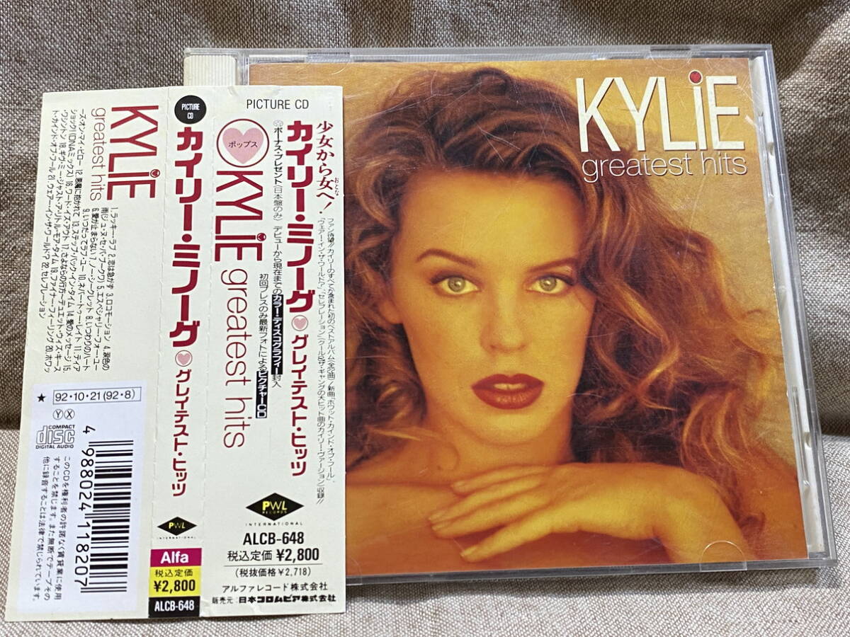 2026年最新】Yahoo!オークション -カイリーミノーグの中古品・新品・未