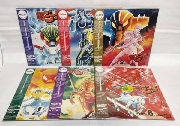 ザ*1様 鋼鉄ジーグ レーザーディスク VOL.1-6セット Yahoo