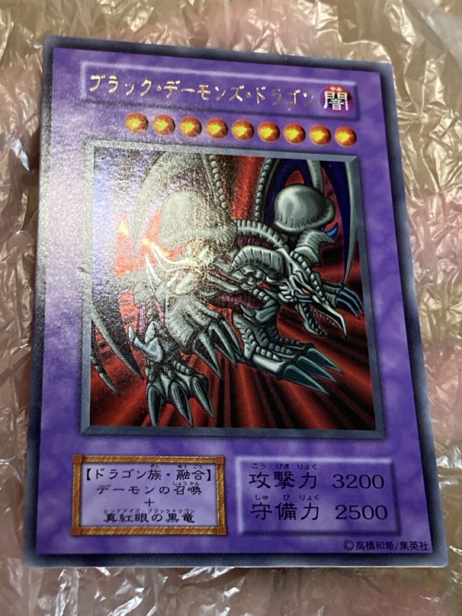 Yahoo!オークション -「ブラックデーモンズドラゴン 初期」の落札相場