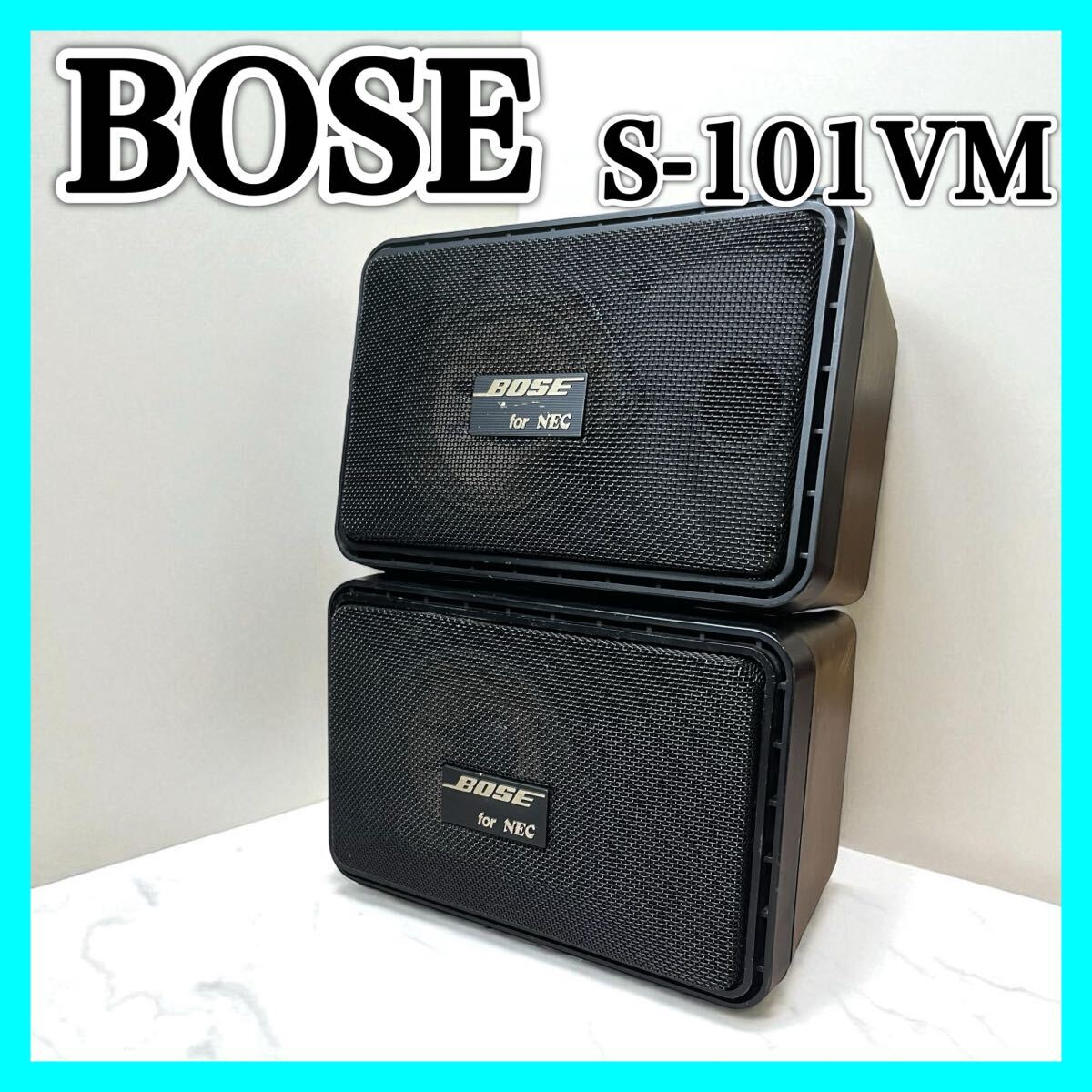 Yahoo!オークション -「bose 101vm」の落札相場・落札価格