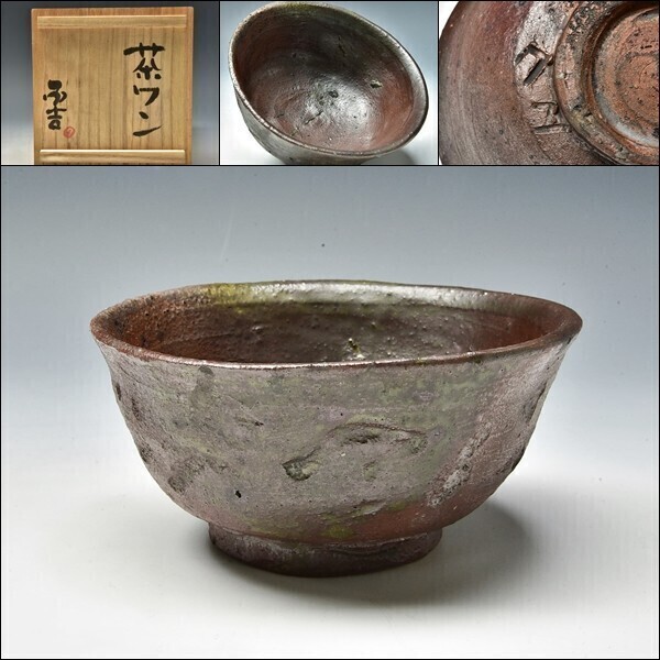 Yahoo!オークション -「国吉清尚」(アンティーク、コレクション) の