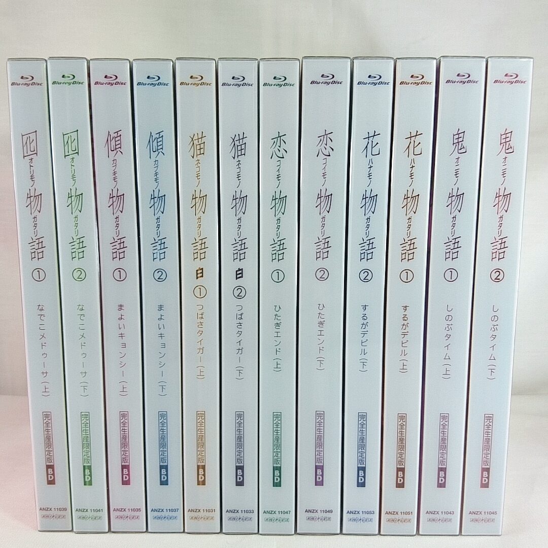 2026年最新】Yahoo!オークション -物語シリーズ セカンドシーズン bd