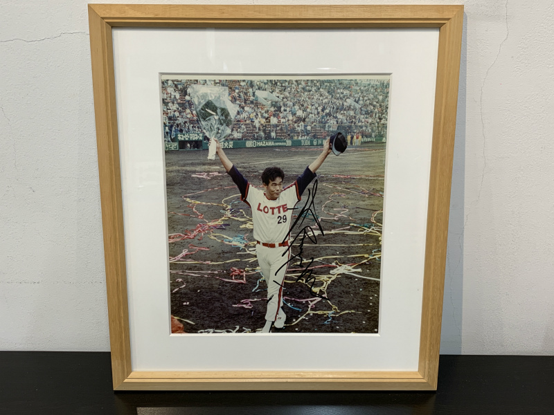 Yahoo!オークション -「村田兆治サイン」の落札相場・落札価格