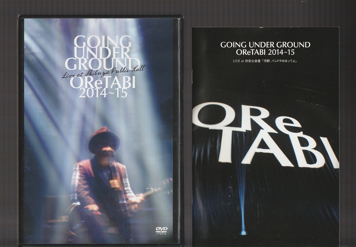 2026年最新】Yahoo!オークション -going under ground(音楽)の中古品