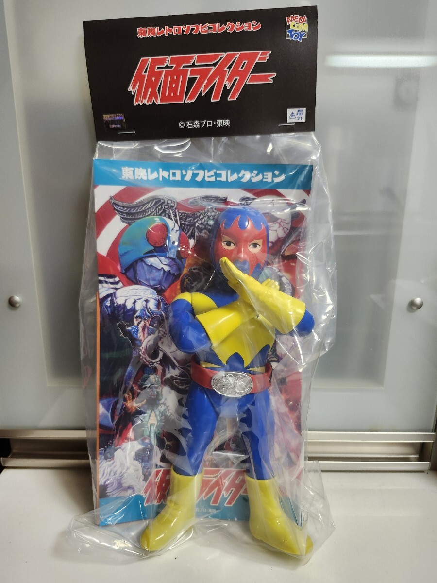 Yahoo!オークション -「ゲルショッカー戦闘員」(怪人、戦闘員) (仮面