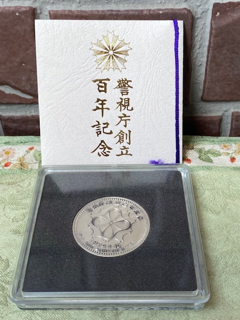 Yahoo!オークション -「松本徽章」(銀製) (金属工芸)の落札相場・落札価格