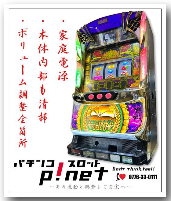 Yahoo!オークション -「(ゴールド 金 gold)」(パチスロ実機) (パチンコ