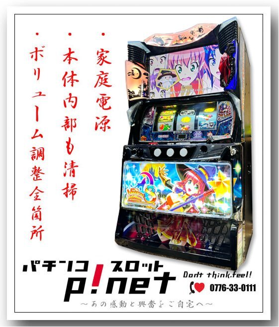 Yahoo!オークション -「マジカルハロウィン8」の落札相場・落札価格