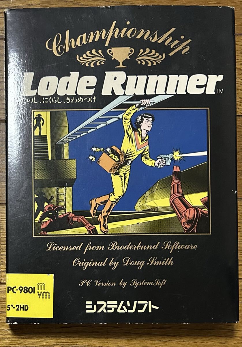 Yahoo!オークション -「ロードランナー」(PC-98) (パッケージ版)の落札